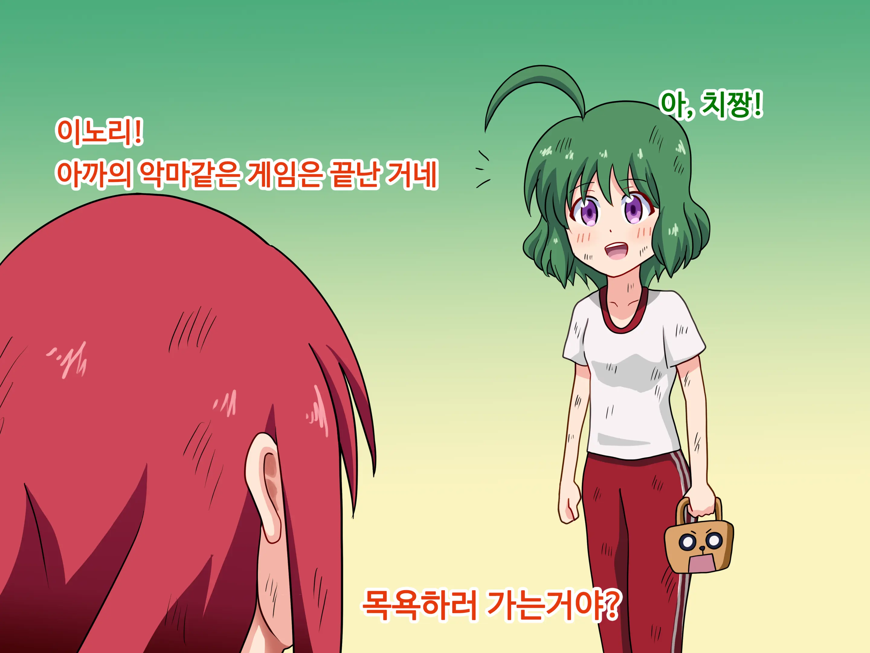 Mitari No Sono Ep.1~40